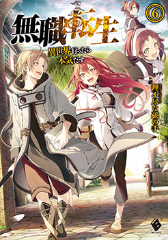 Featured image of post Mushoku Tensei Jobless Reincarnation Light Novel Free